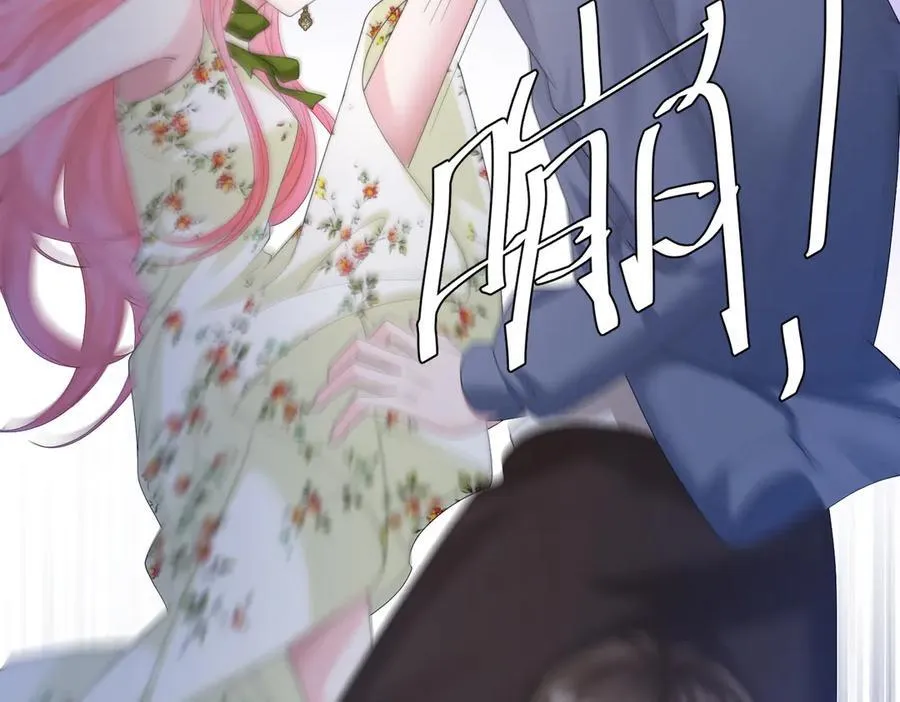 第21话 快去看热搜！ 第55页