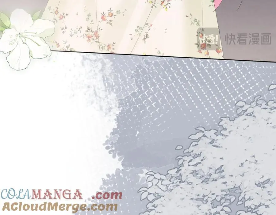 第21话 快去看热搜！ 第61页