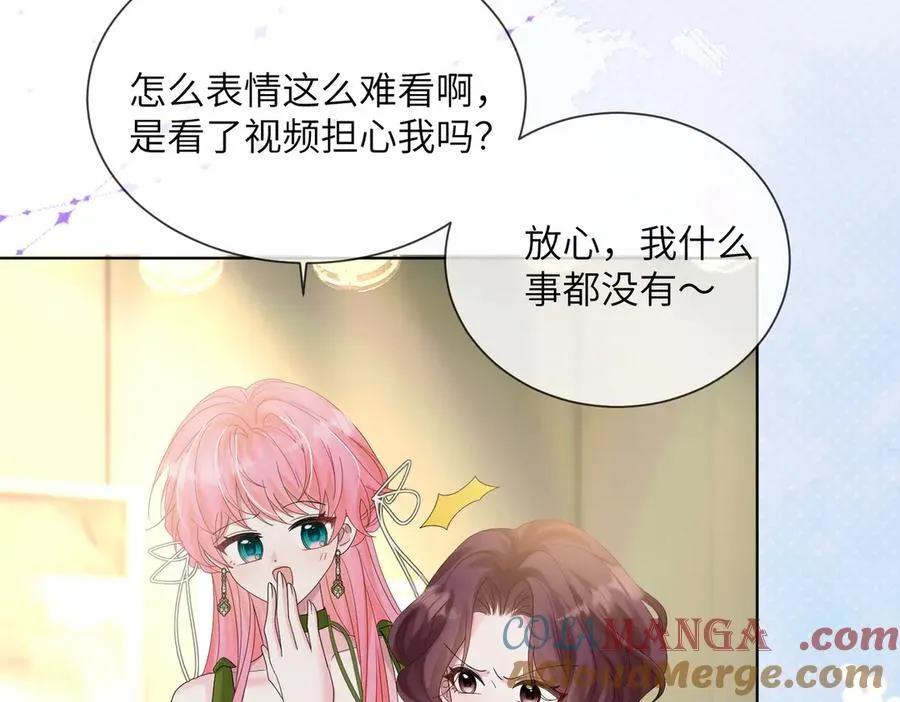 第21话 快去看热搜！ 第65页