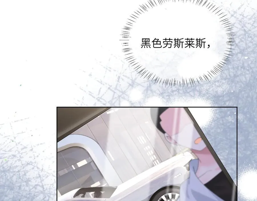 第21话 快去看热搜！ 第68页