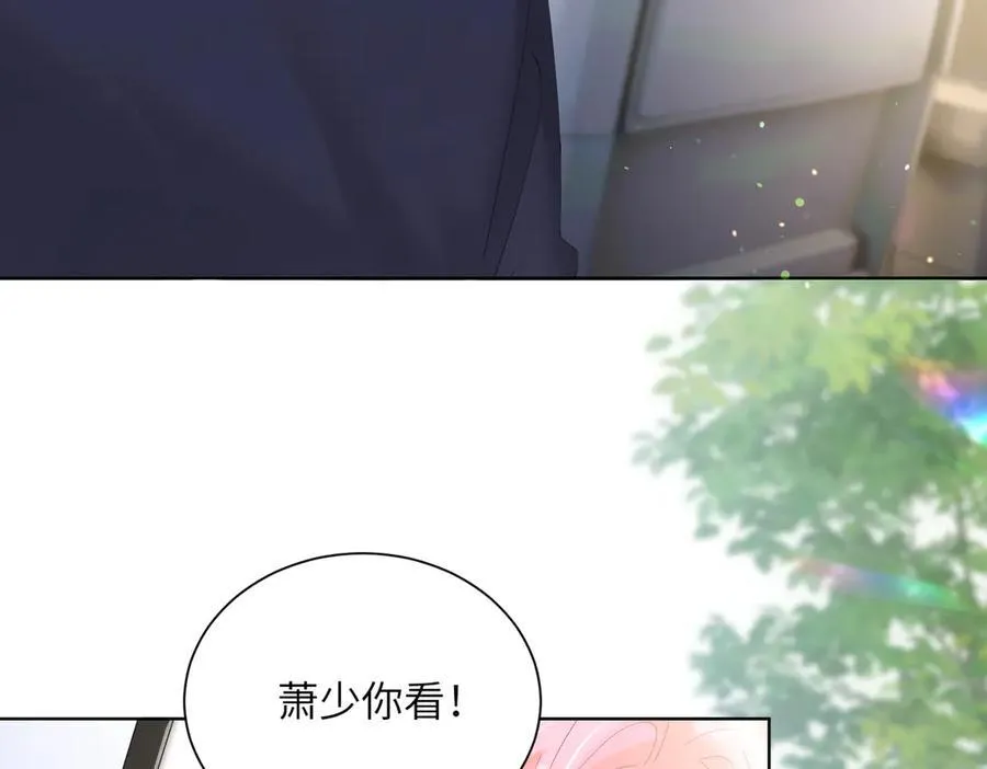 第21话 快去看热搜！ 第83页