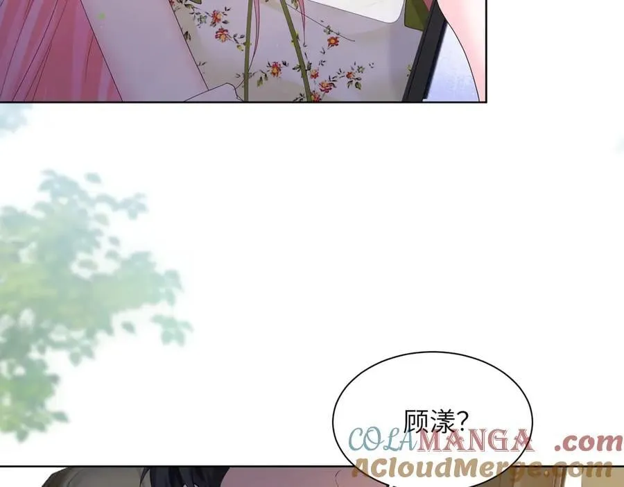 第21话 快去看热搜！ 第85页