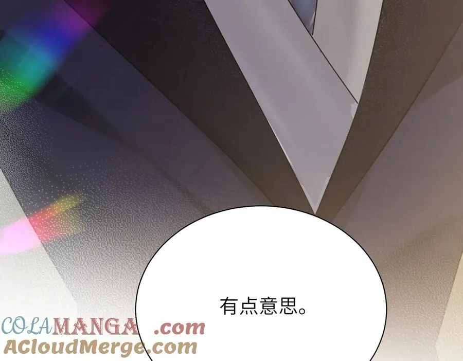 第21话 快去看热搜！ 第89页