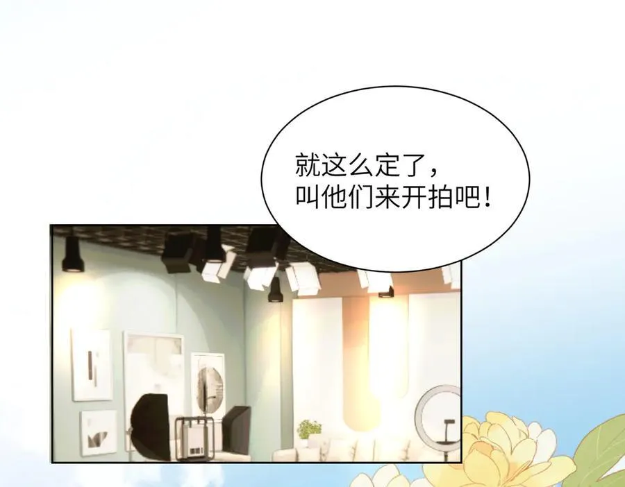 第22话 觊觎我妹妹的人可真多 第55页