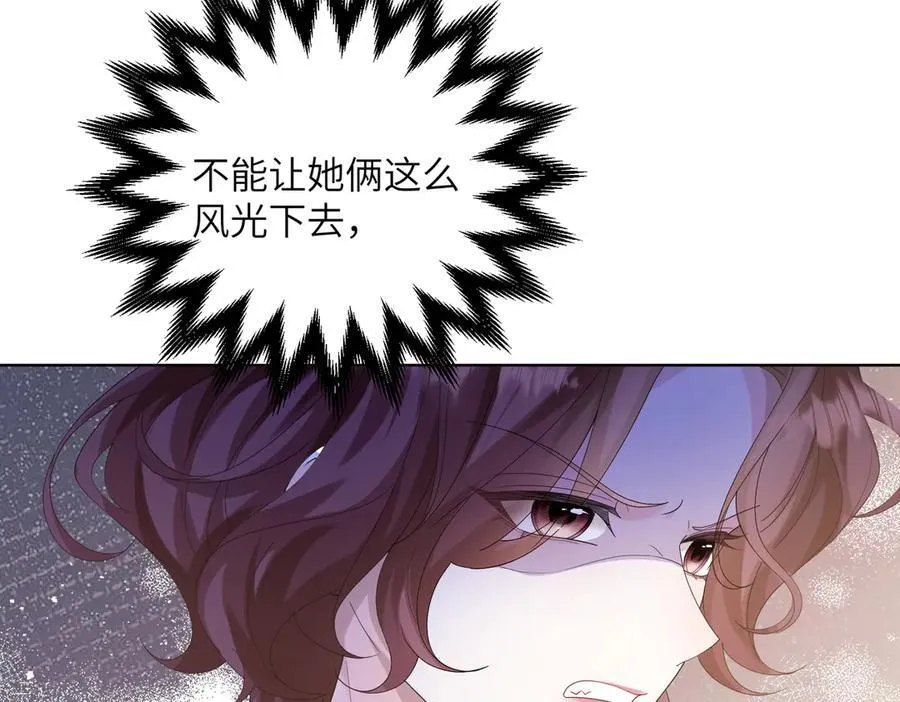 第22话 觊觎我妹妹的人可真多 第64页
