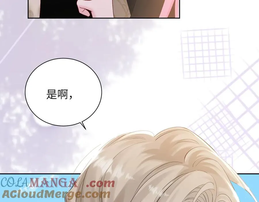 第22话 觊觎我妹妹的人可真多 第77页