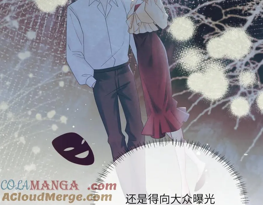 第22话 觊觎我妹妹的人可真多 第81页