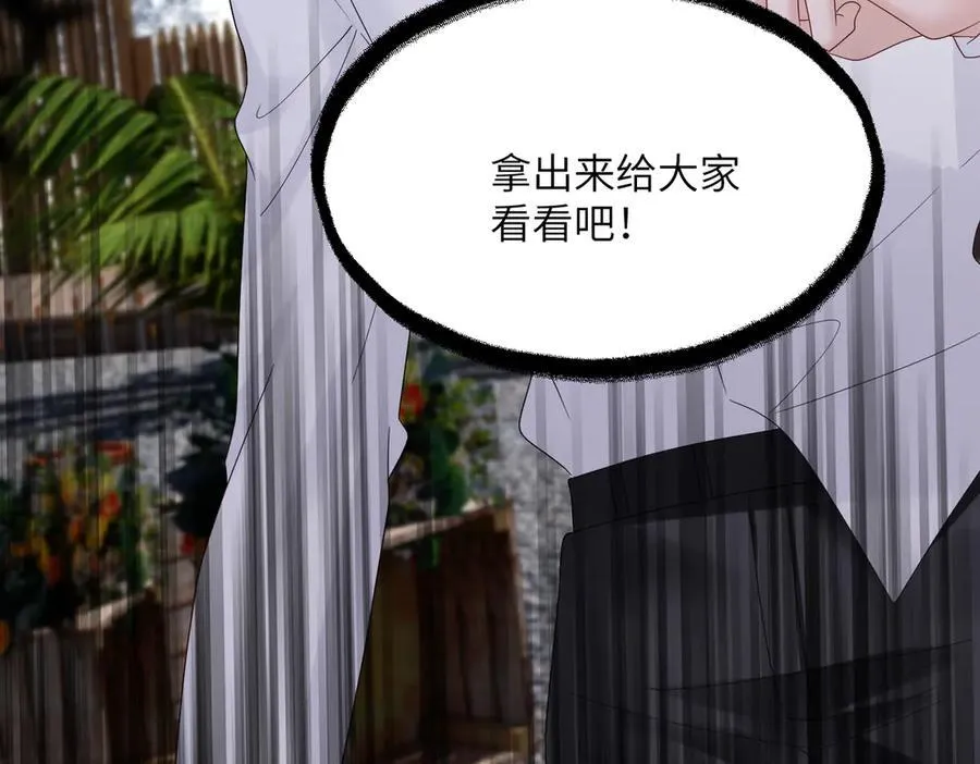 第23话 姐姐吃醋了 第40页
