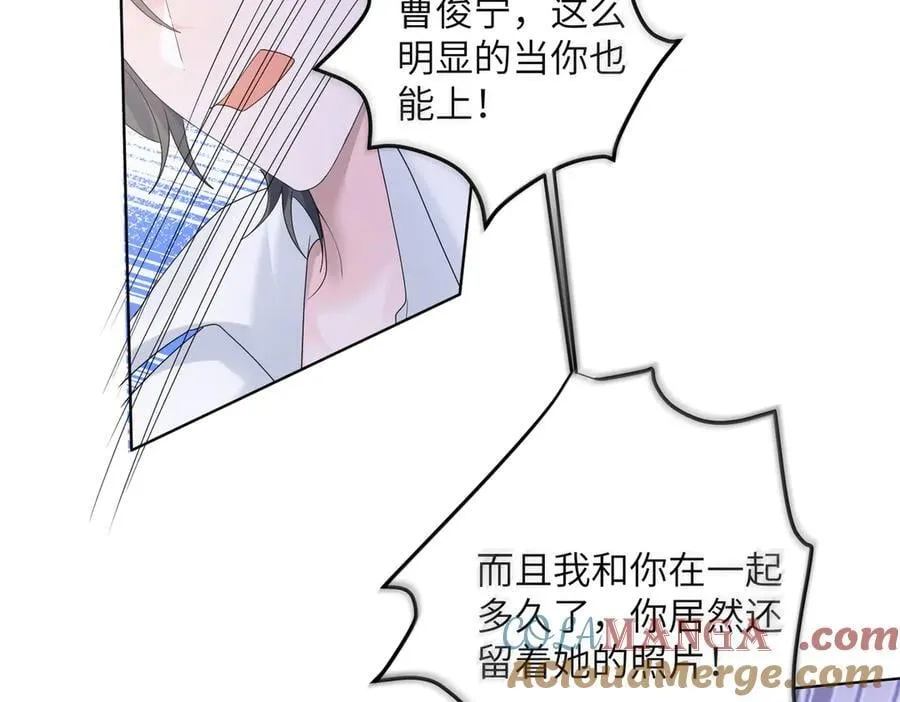 第23话 姐姐吃醋了 第53页