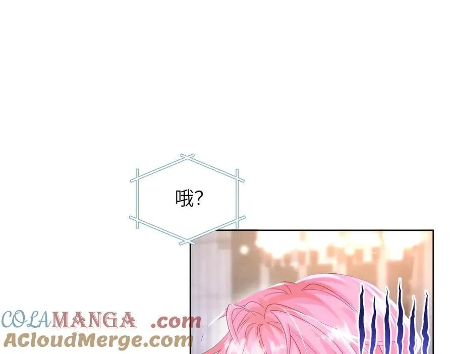 第23话 姐姐吃醋了 第85页