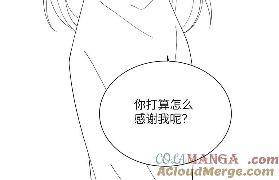 第23话 姐姐吃醋了 第105页