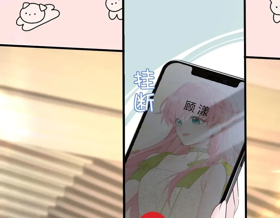 第24话 争风吃醋 第27页