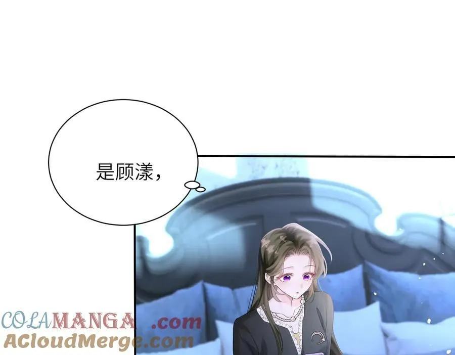 第24话 争风吃醋 第57页