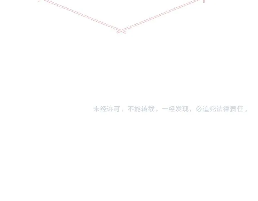 第24话 争风吃醋 第98页
