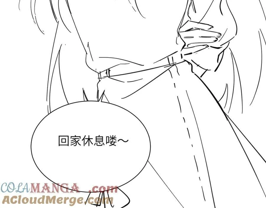 第24话 争风吃醋 第105页