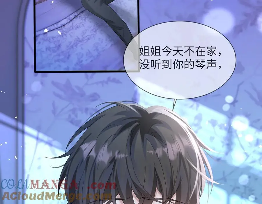 第25话 终于舍得回家了？ 第5页