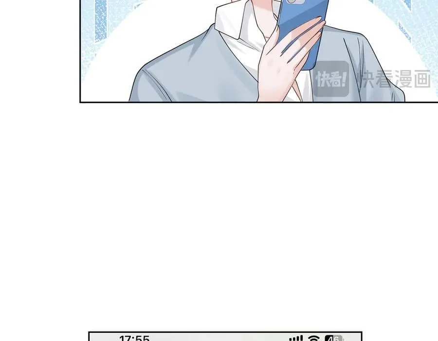 第25话 终于舍得回家了？ 第23页