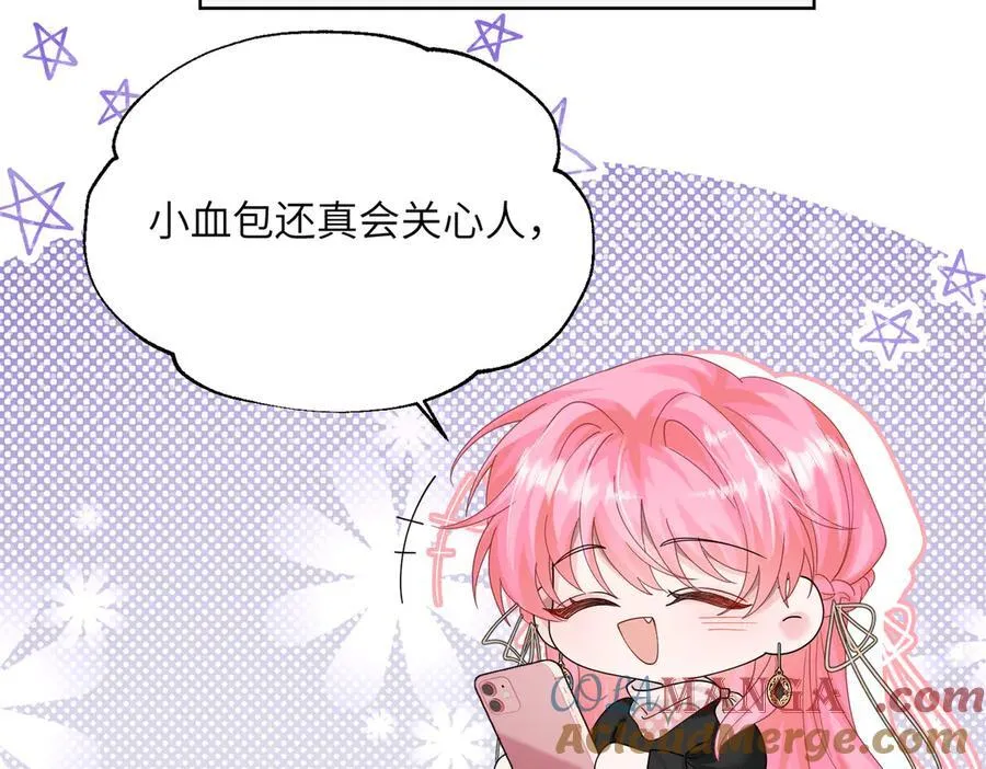 第25话 终于舍得回家了？ 第25页