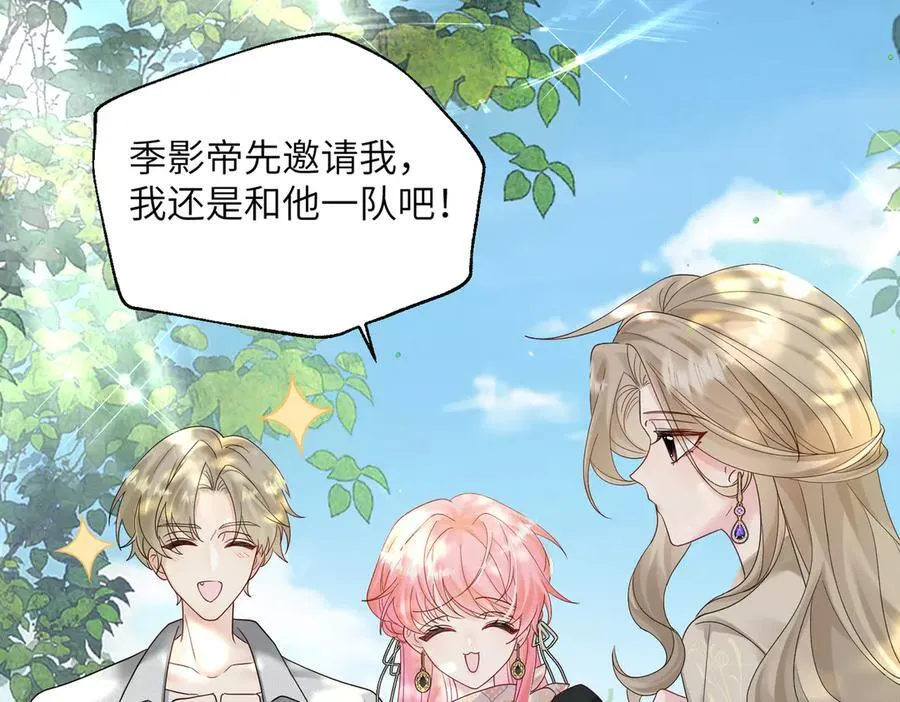 第25话 终于舍得回家了？ 第40页