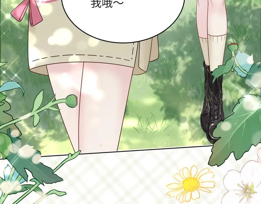 第25话 终于舍得回家了？ 第47页