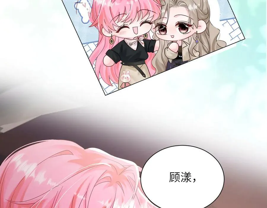 第25话 终于舍得回家了？ 第60页