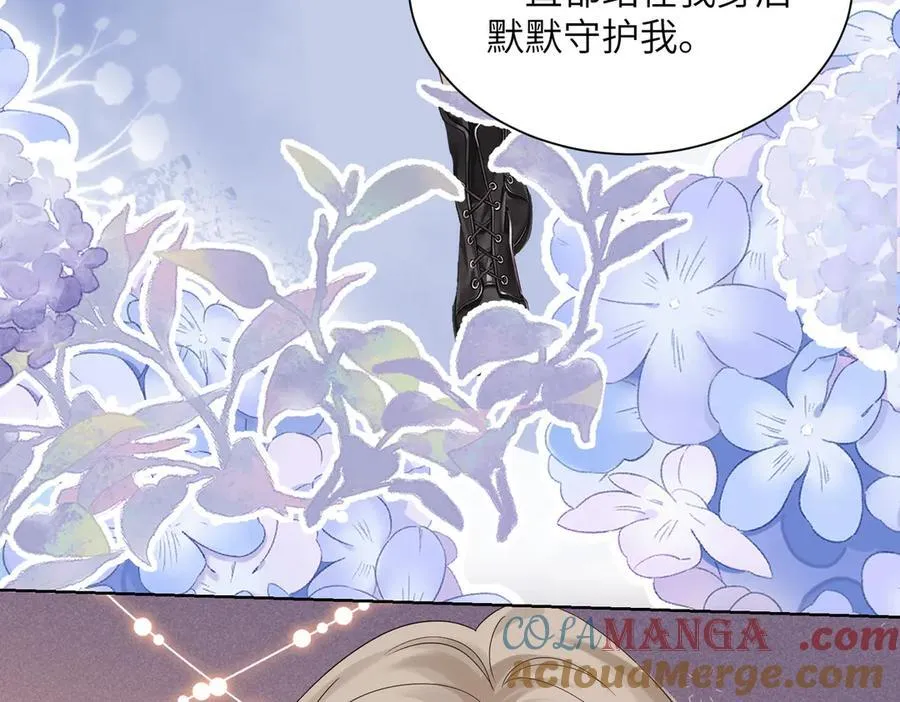 第25话 终于舍得回家了？ 第65页