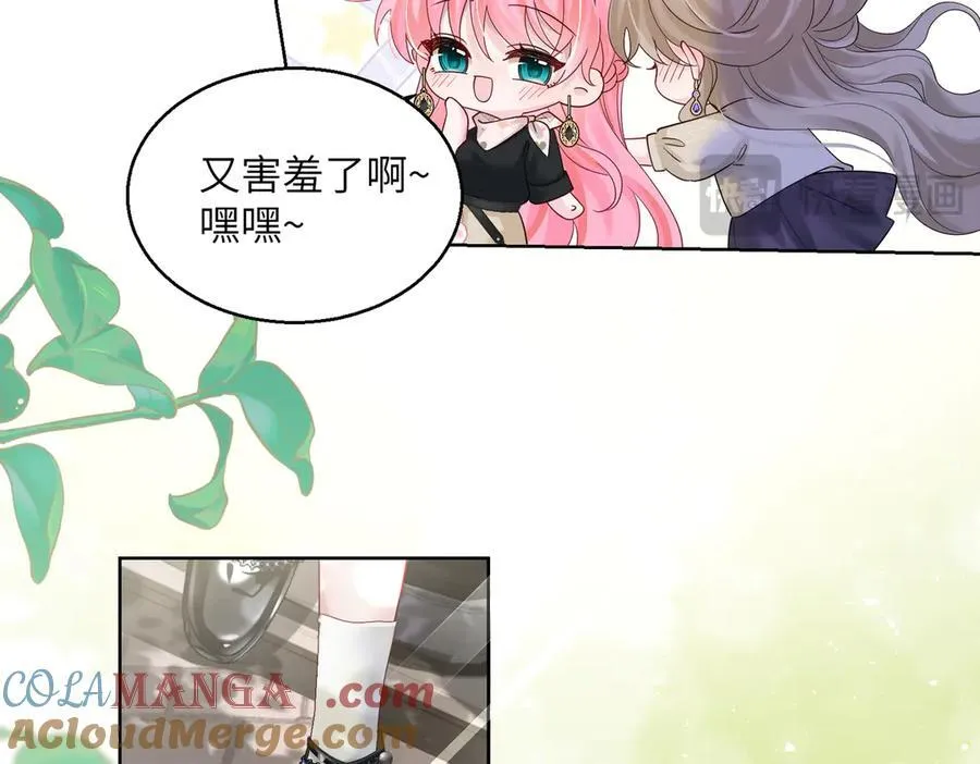 第25话 终于舍得回家了？ 第73页