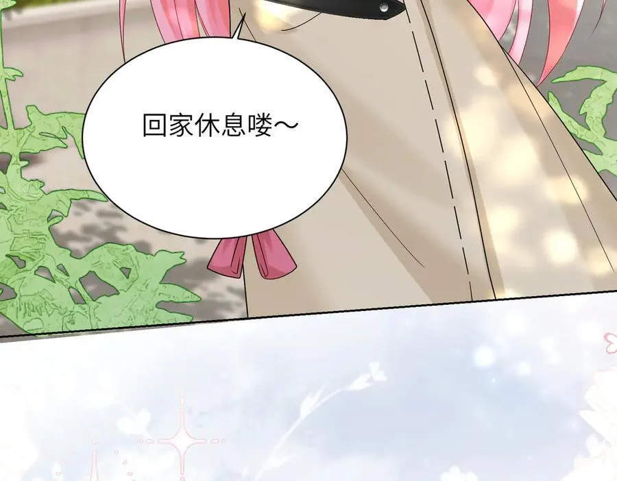 第25话 终于舍得回家了？ 第84页