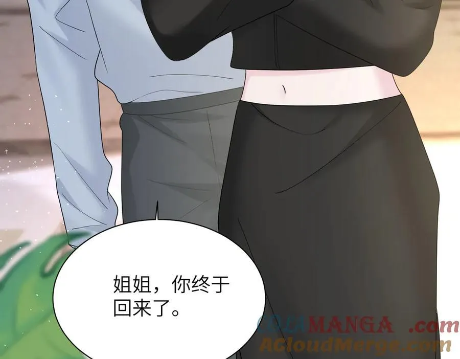 第25话 终于舍得回家了？ 第89页