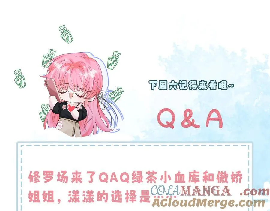 第25话 终于舍得回家了？ 第93页