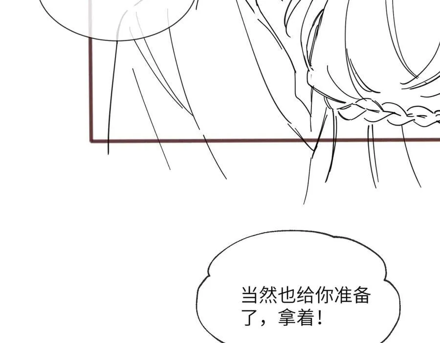 第25话 终于舍得回家了？ 第98页