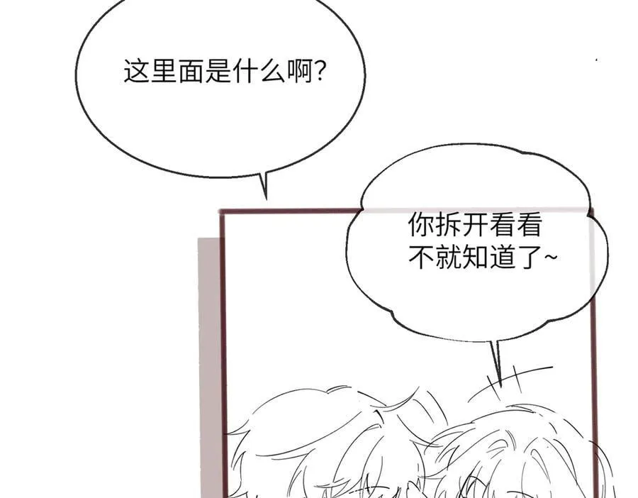第25话 终于舍得回家了？ 第102页