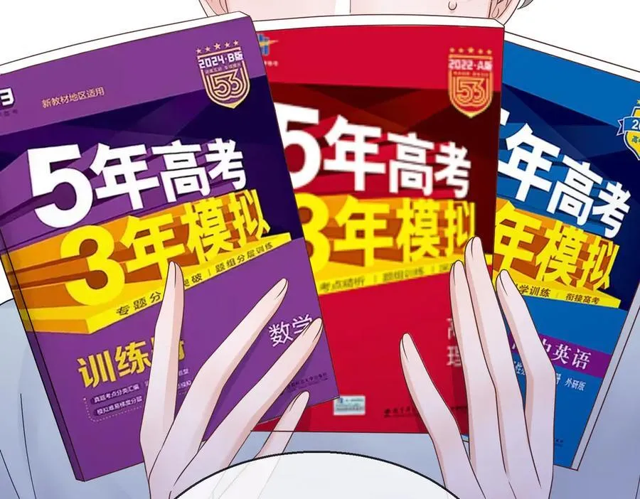 第26话 香水的名字叫无恙 第30页