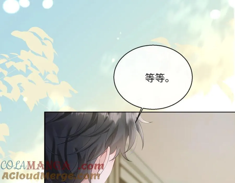 第26话 香水的名字叫无恙 第37页