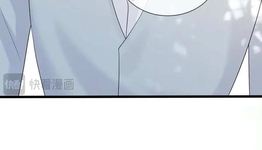 第26话 香水的名字叫无恙 第75页