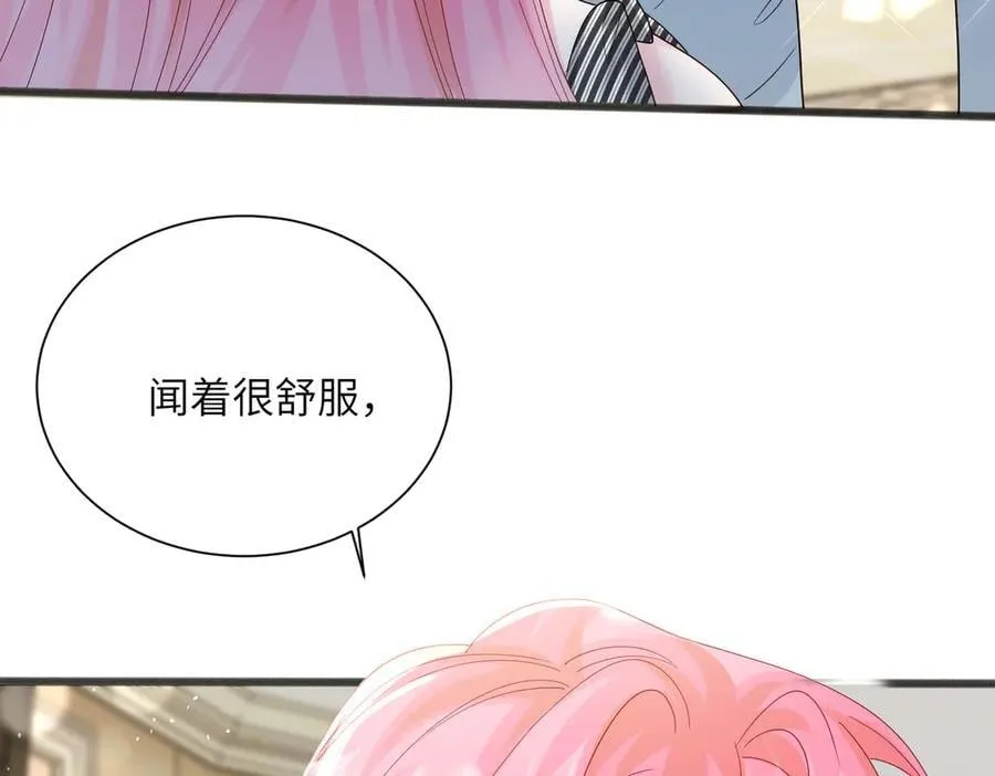 第26话 香水的名字叫无恙 第82页