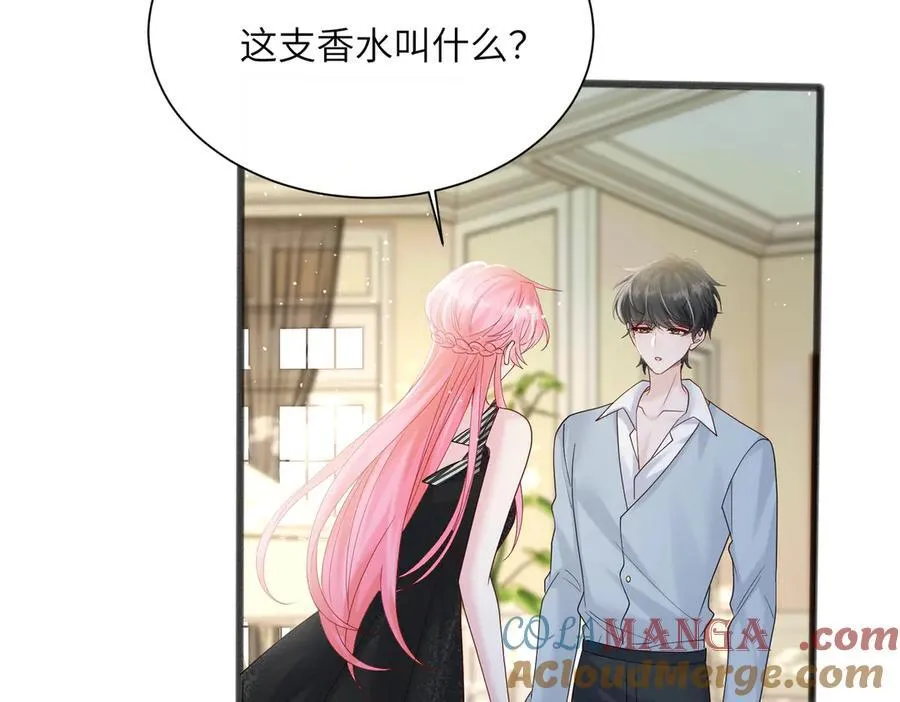 第26话 香水的名字叫无恙 第85页
