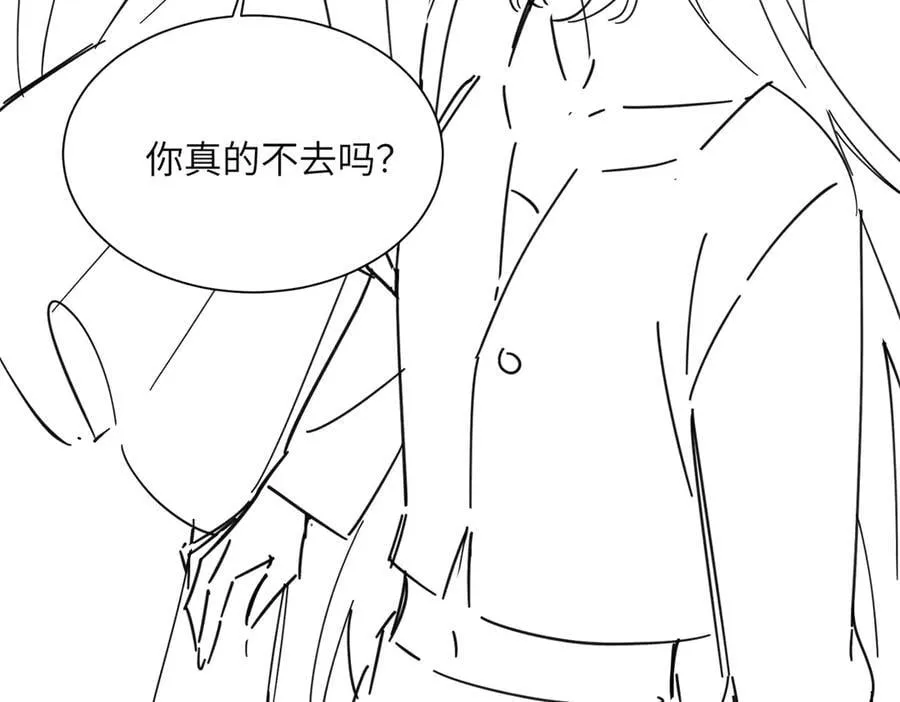 第26话 香水的名字叫无恙 第104页