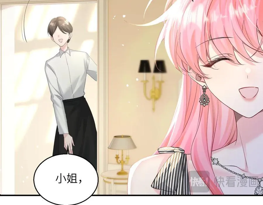 第27话 想要姐姐陪~ 第14页