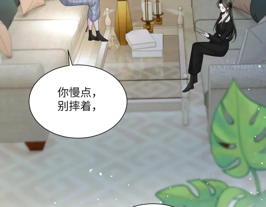 第27话 想要姐姐陪~ 第30页