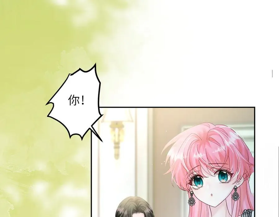 第27话 想要姐姐陪~ 第71页