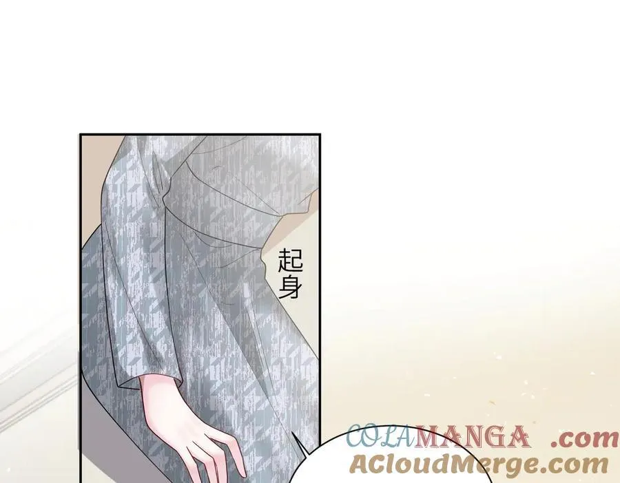 第27话 想要姐姐陪~ 第89页