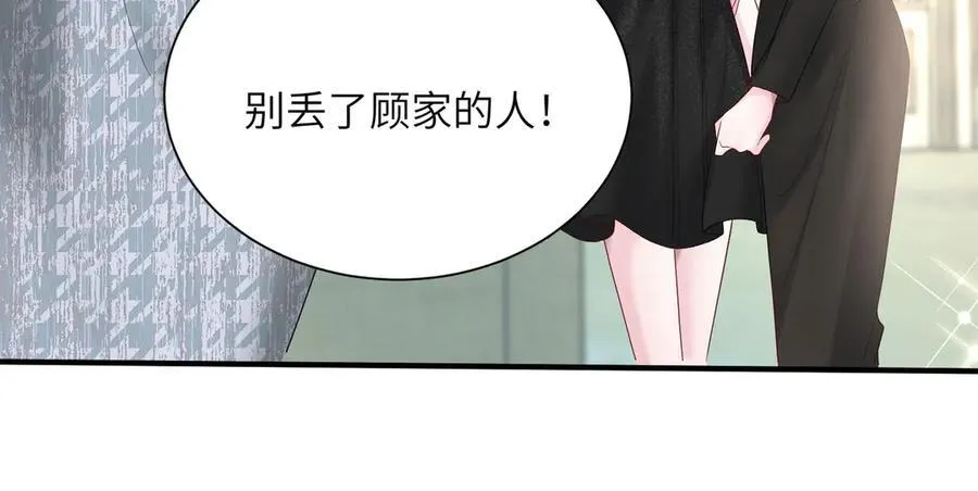 第27话 想要姐姐陪~ 第92页