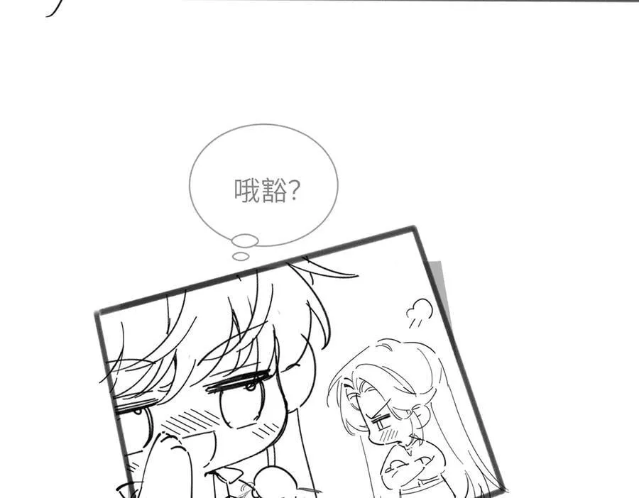 第27话 想要姐姐陪~ 第108页