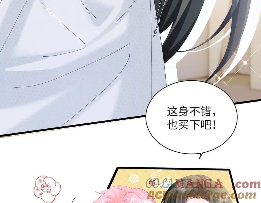 第28话 试穿姐妹装 第37页