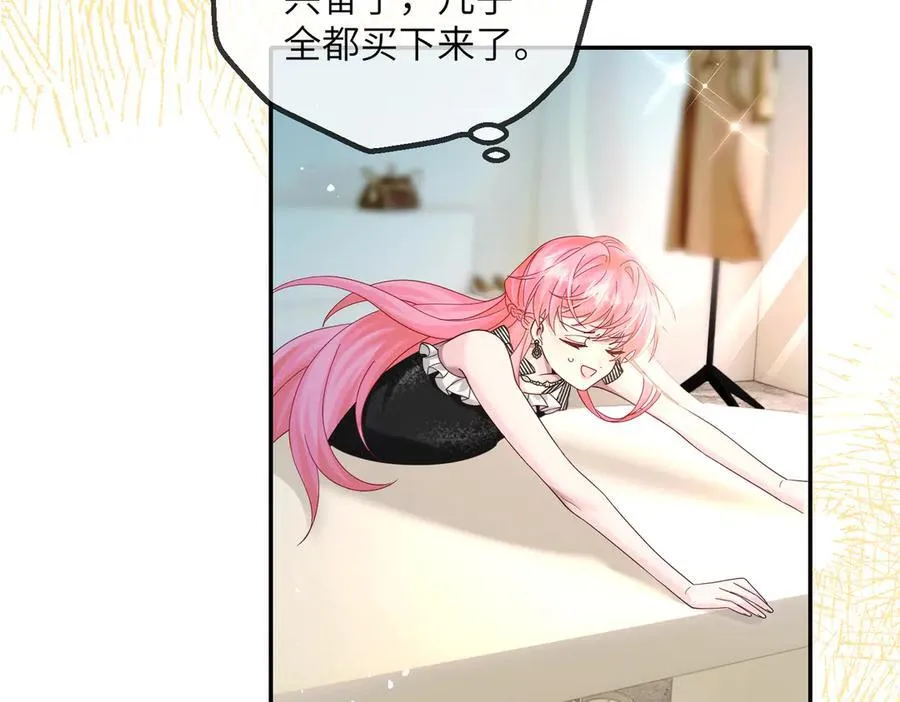 第28话 试穿姐妹装 第44页