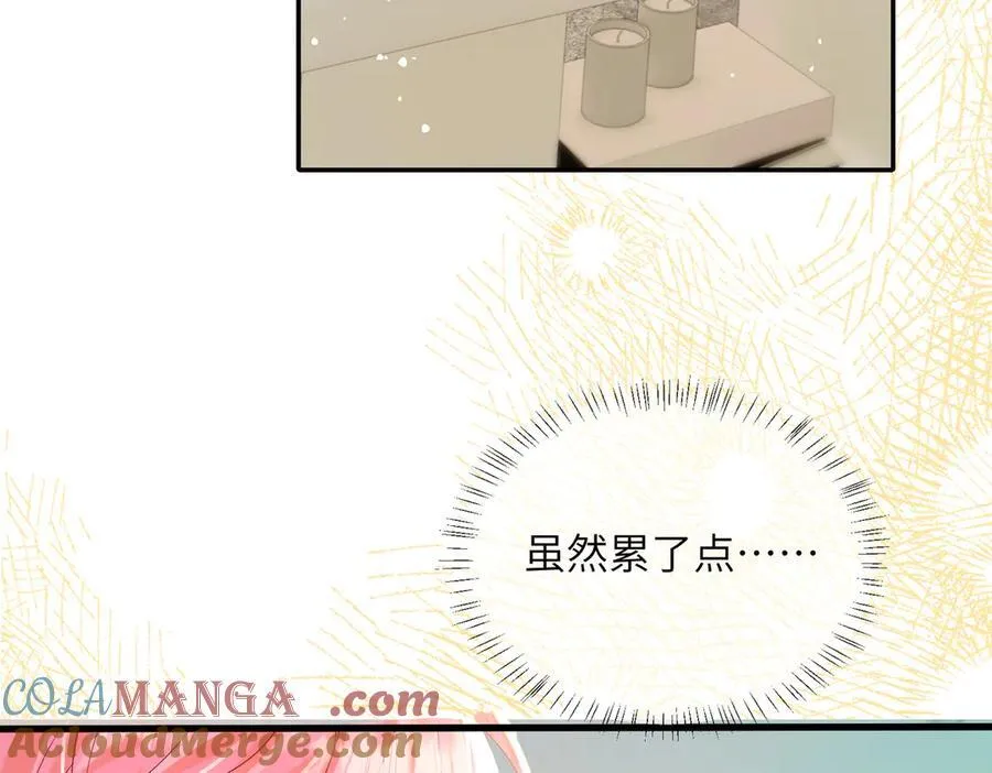 第28话 试穿姐妹装 第45页