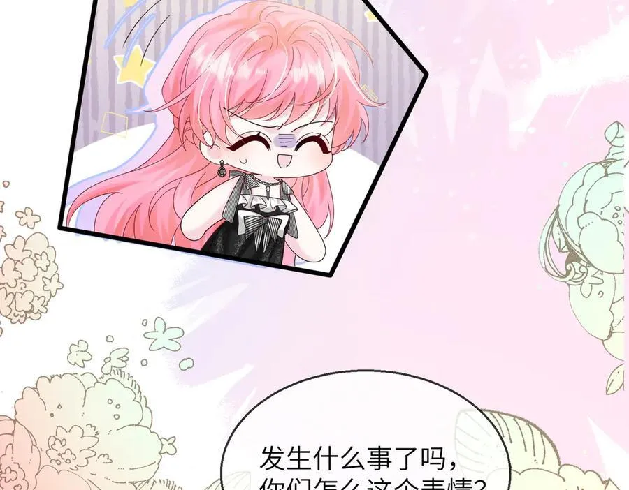 第28话 试穿姐妹装 第50页