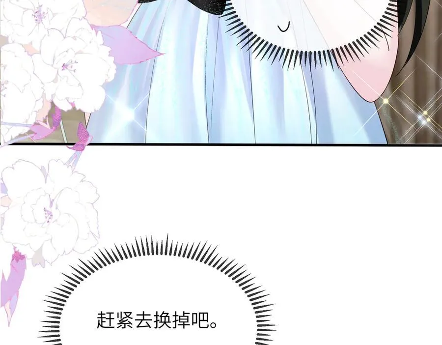 第28话 试穿姐妹装 第74页