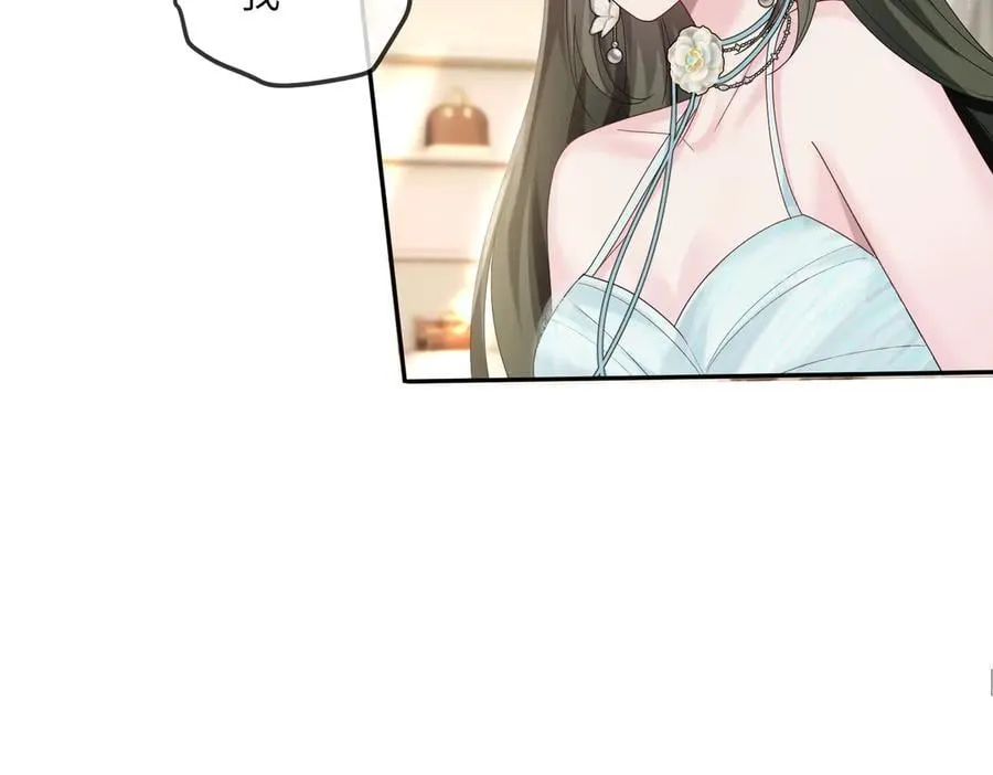 第28话 试穿姐妹装 第79页